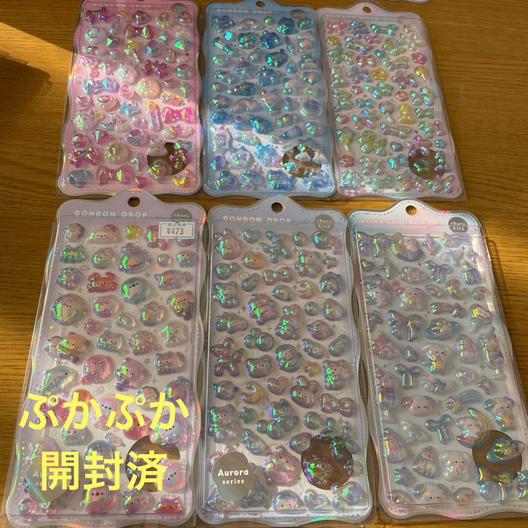 ボンボンドロップシール オーロラ シールシート ボンボンドロップシール オーロラ ぷかぷかボンボン
