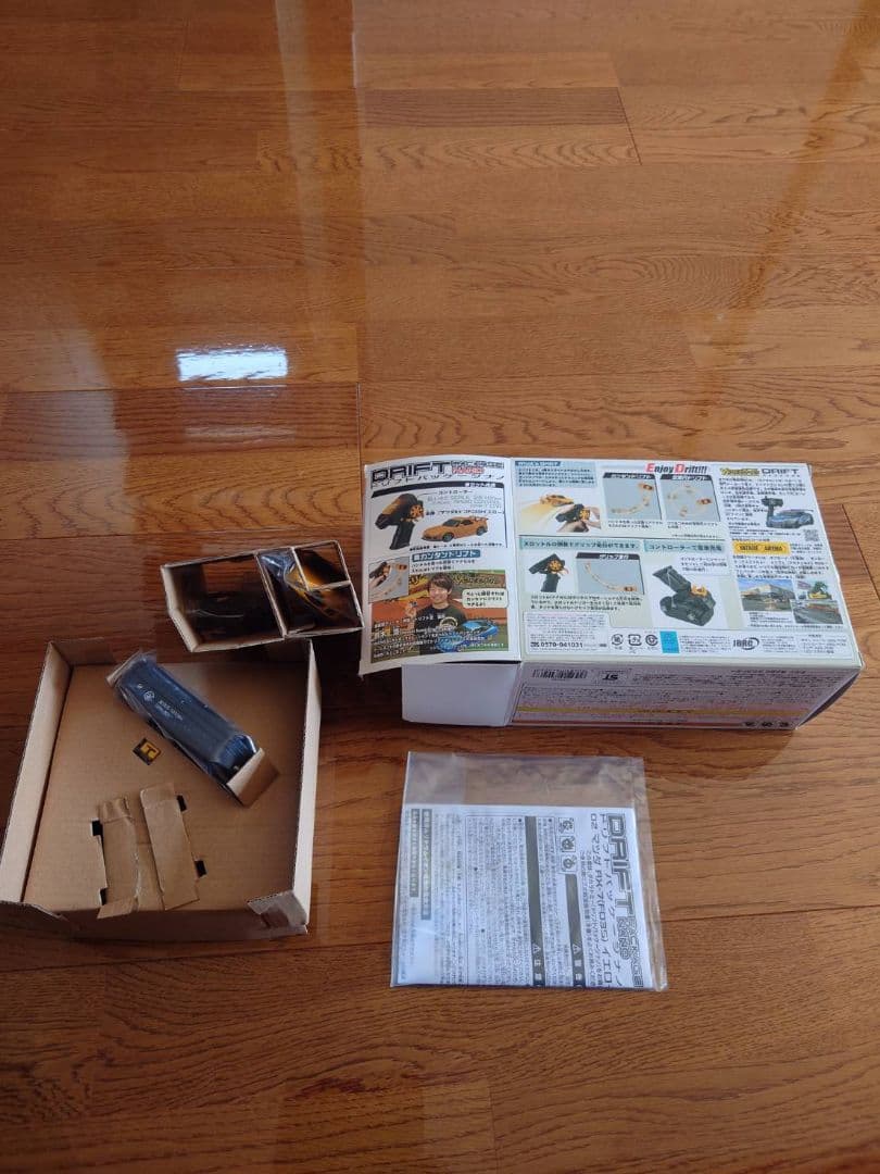 ドリフトパッケージナノ ドリフトラジコン MAZDA RX-7 FD 3S
