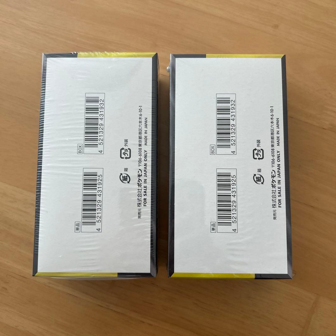 MEGAドリームex 2box シュリンク付き ※boxローダーにて送付 - メルカリ