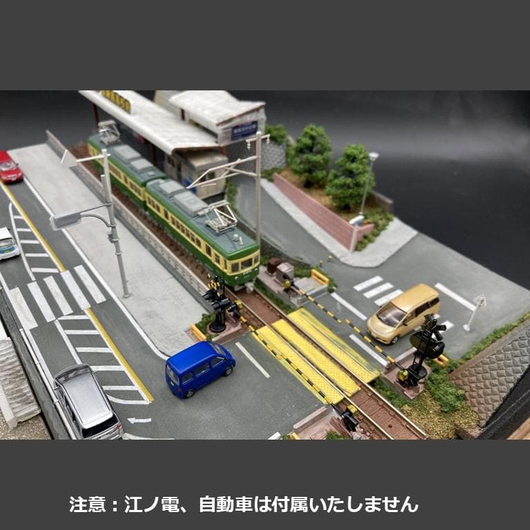 江ノ電ジオラマ】鎌倉高校前駅＆スラムダンク踏切一体化 Nゲージ