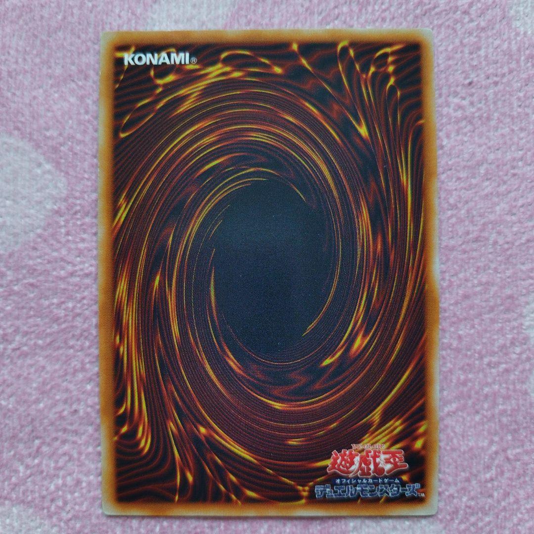 【早いもの勝ち】遊戯王レッドアイズブラックメタルドラゴン　初期シークレット　4枚