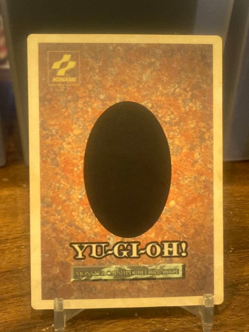 大特価 BEWドラゴン 青眼白龍 モンスターカプセル非売品プロモ【遊戯王カード】