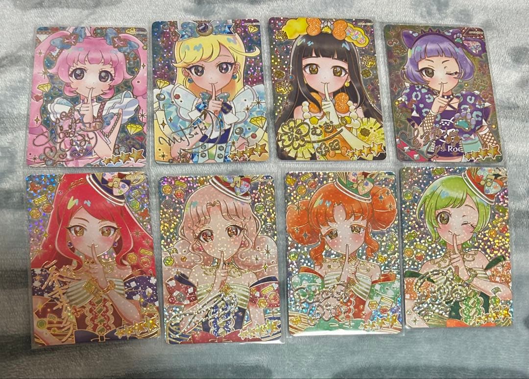 アイプリ サイン ジュエルバズリウムサファイア ひみつポーズ - メルカリ