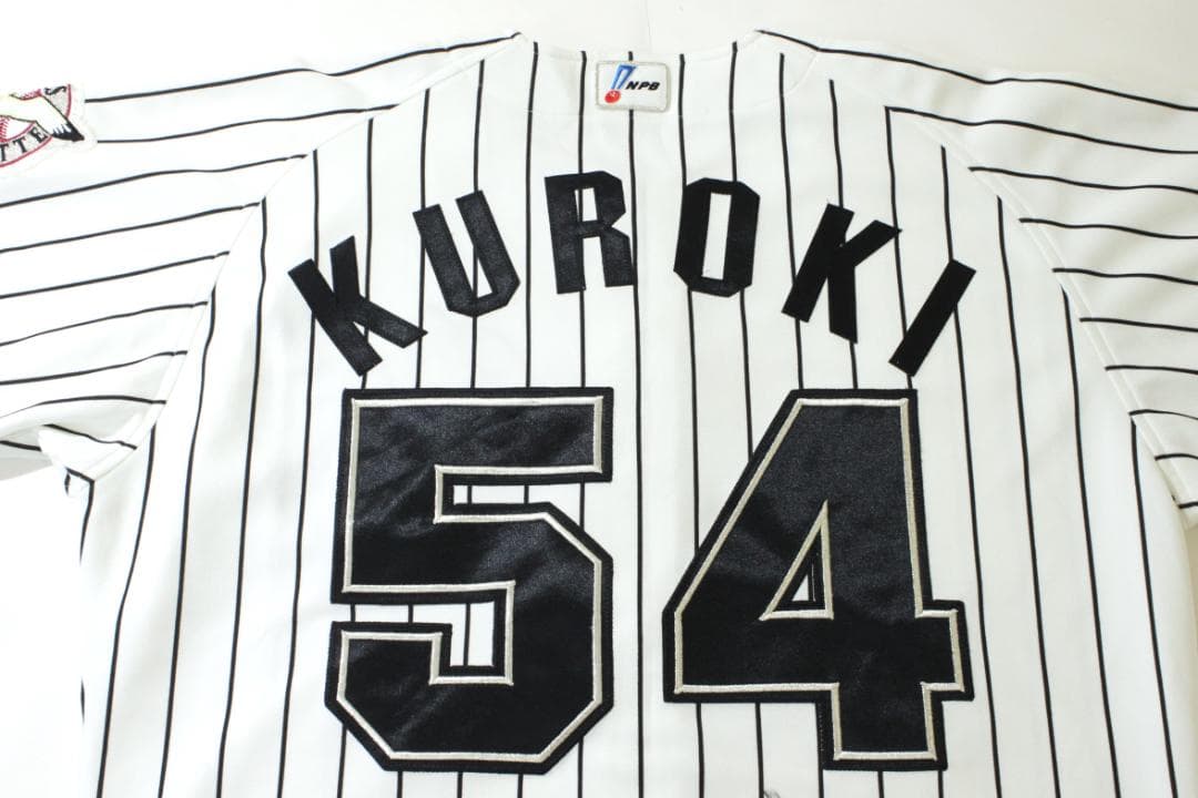 千葉ロッテマリーンズ #54 ジョニー 黒木知宏 サイン入り ユニフォーム