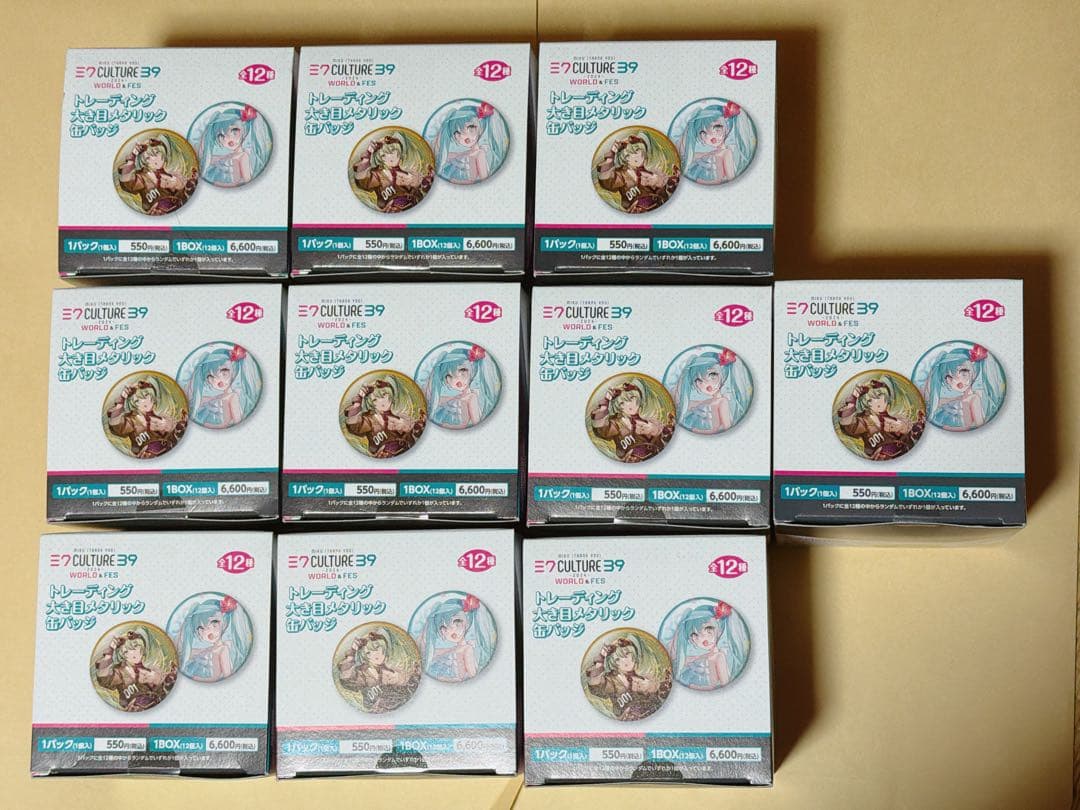 初音ミク 39Culture 2024 大き目メタリック 缶バッジ10BOX 39Culture】トレーディング大き目メタリック缶バッジ