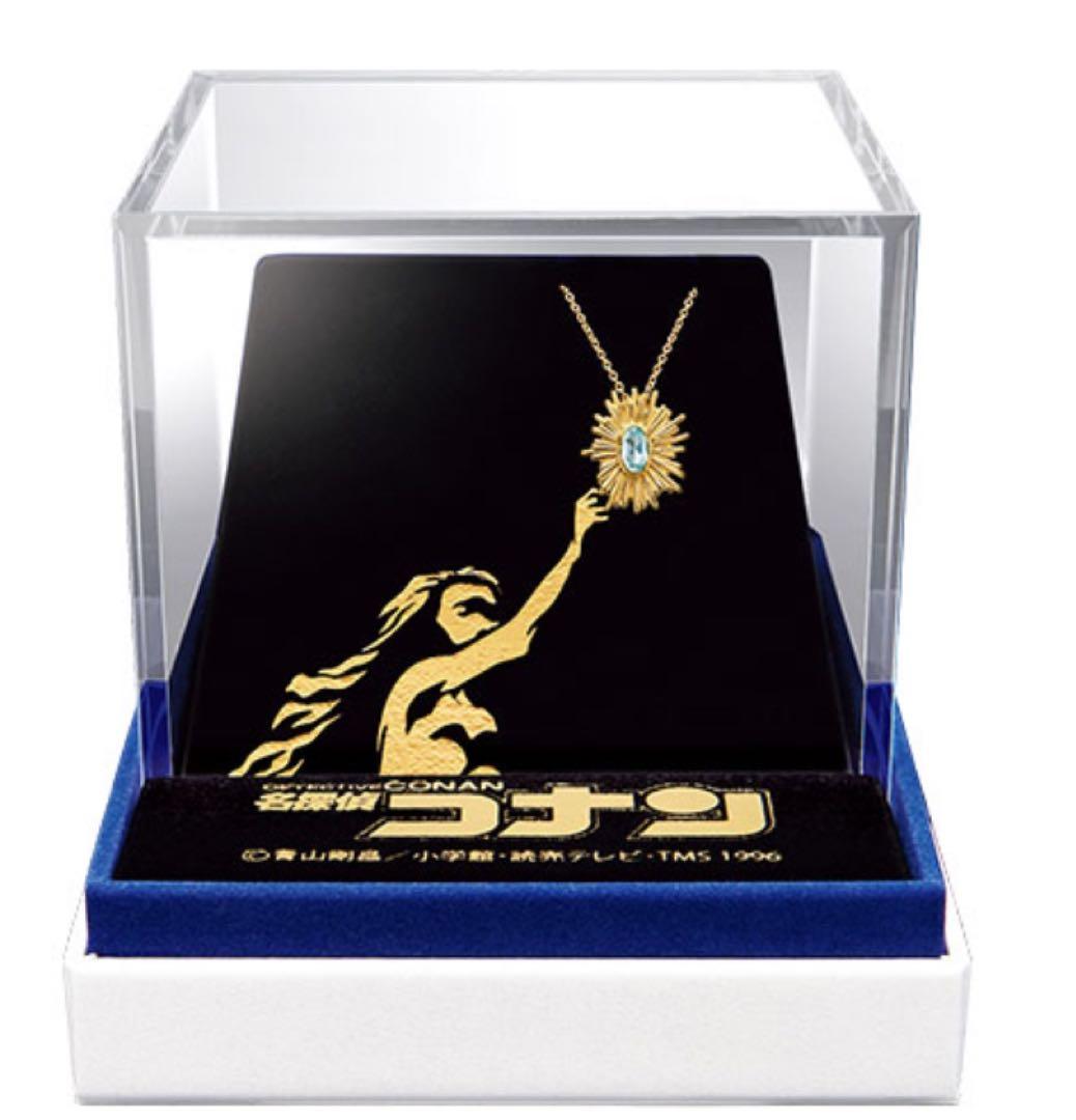 名探偵コナン 大海の奇跡 アクアマリンペンダント