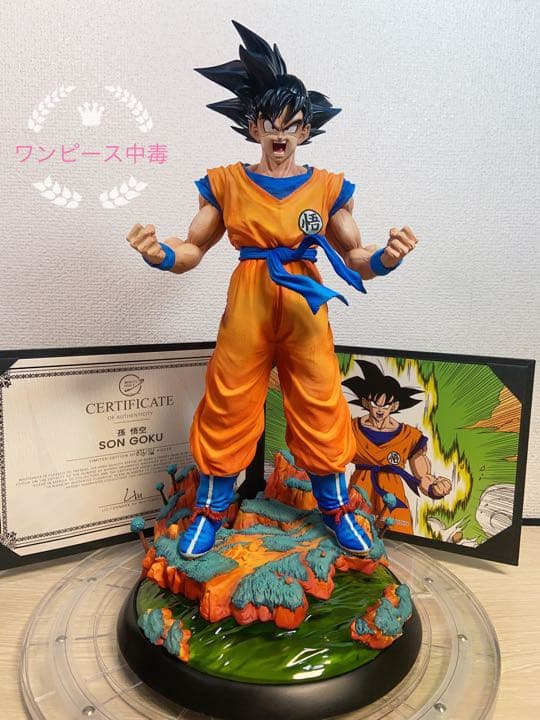 孫悟空　フィギュア　ドラゴンボール　ナメック星　フリーザ　スーパーサイヤ人 Yahoo!オークション - 孫悟空 スーパーサイヤ人 SS ドラゴンボール フ