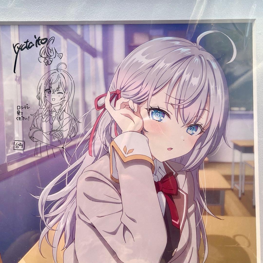 ロシデレ アーリャ 複製サイン入り複製原画