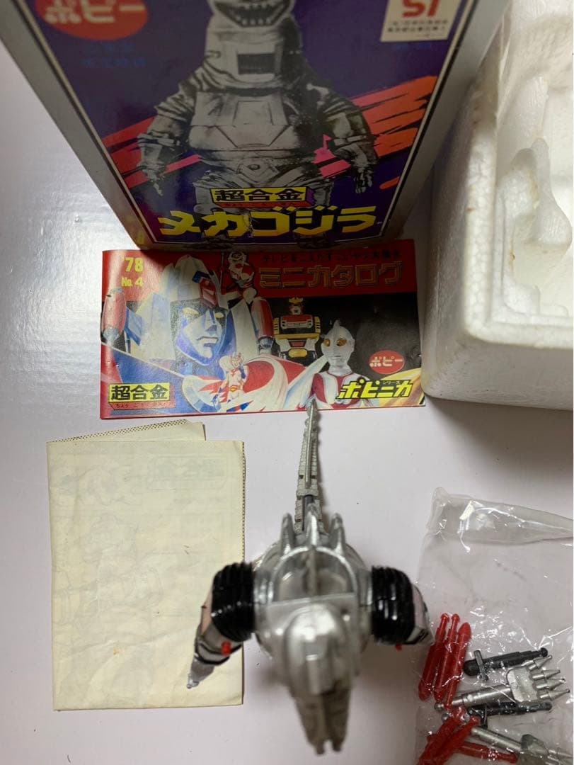 ⚠️デッドストック メカゴジラ 超合金 GA-93 ポピー 当時物 - メルカリ