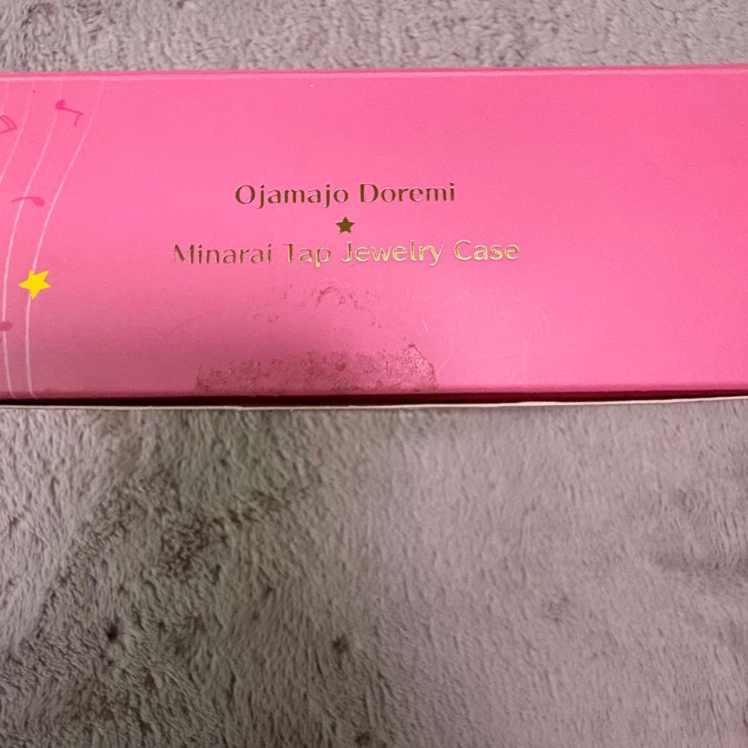 おジャ魔女どれみ　見習いタップ　ジュエリーケース　一番くじ　セット