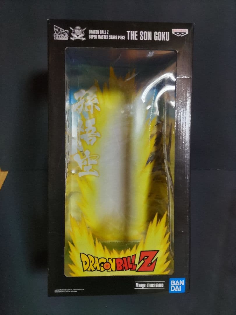 SMSP孫悟空04 マンガディメンションズ