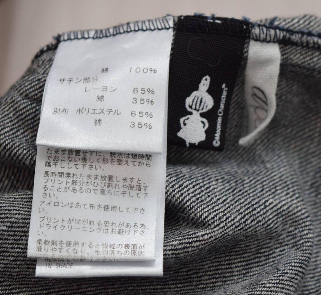 Y's for living ムーミン リトルミイ デニムパンツ ヨウジヤマモト