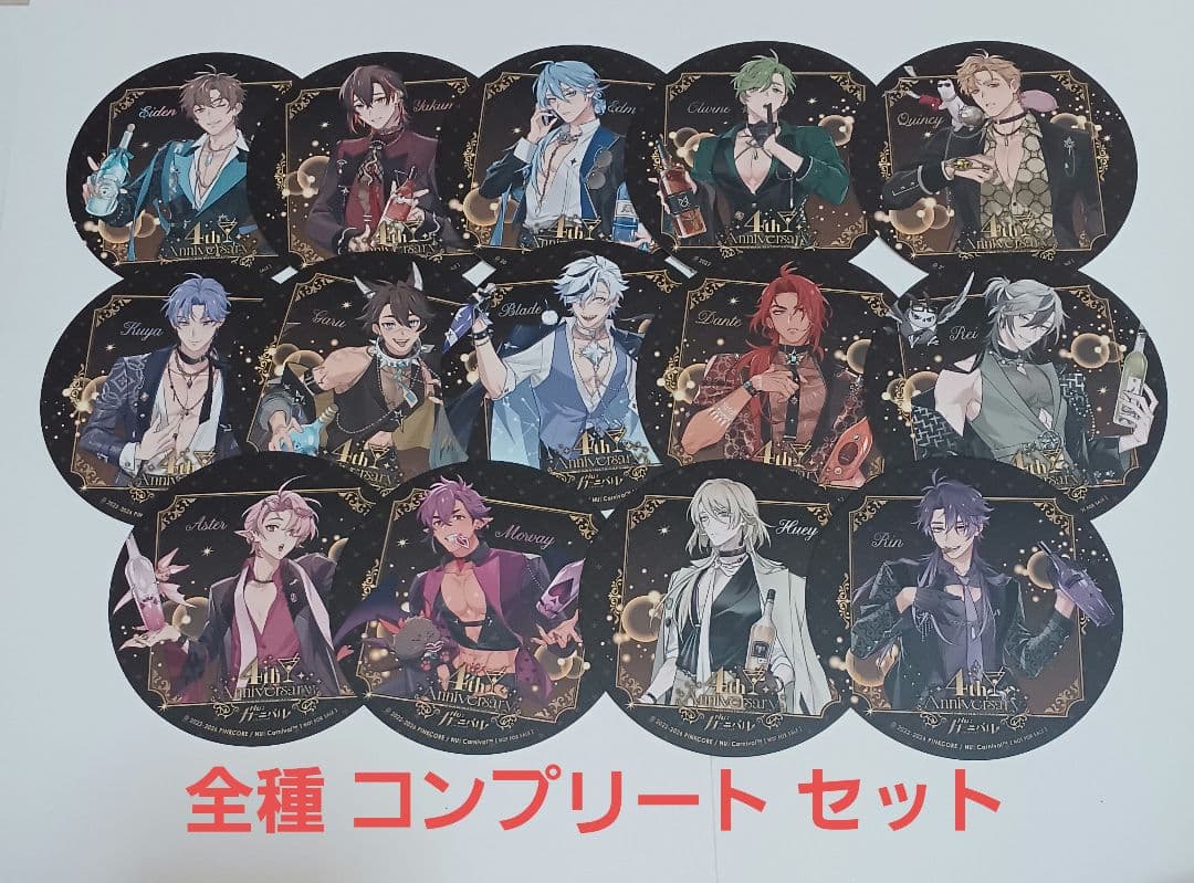 NUカーニバル アニメイトカフェ 4th 4周年 特典 コースター 全種