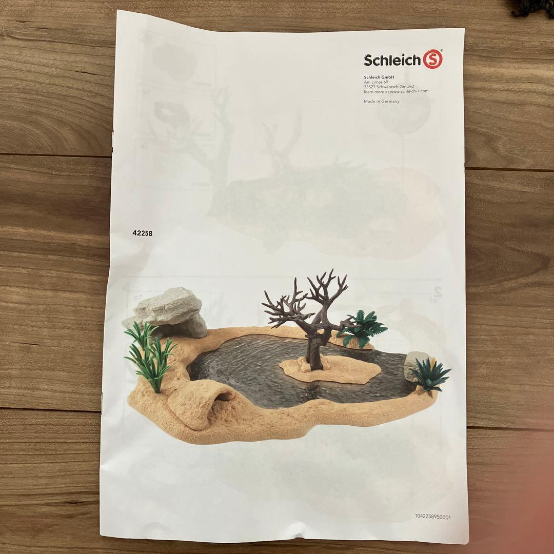 Schleich シュライヒ 動物達の水飲み場セット - メルカリ