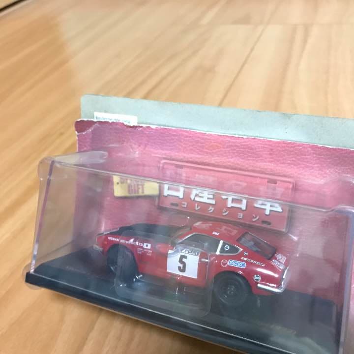 日産名車コレクション 定期購読限定ミニカー 1/43