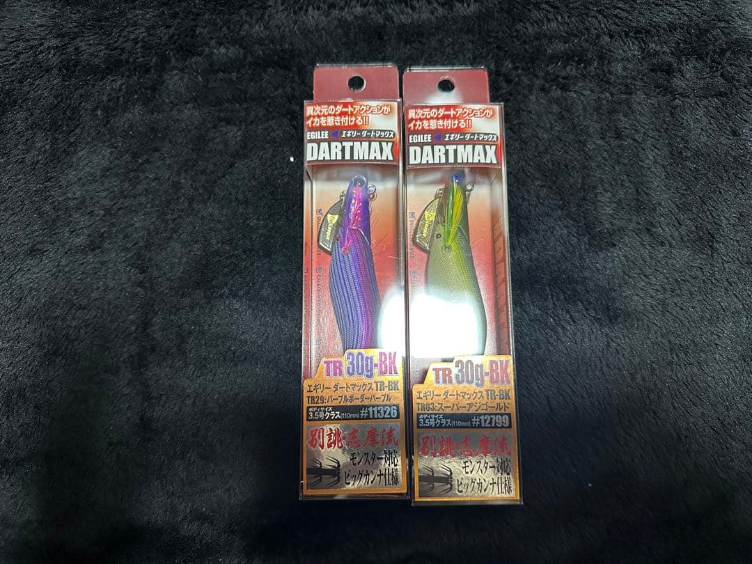 DARTMAX TR 30g-BK 2個セット - メルカリ