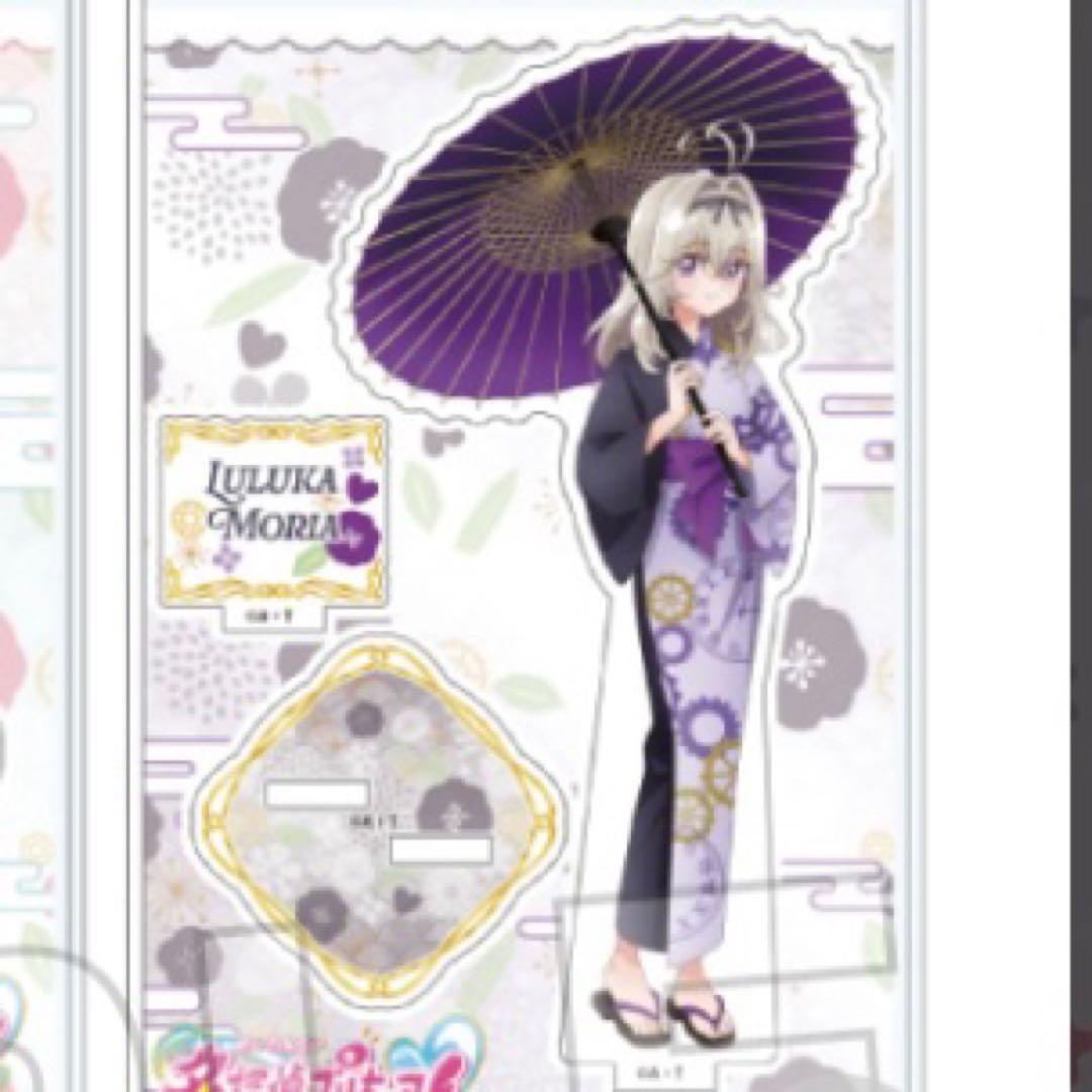 名探偵プリキュア 森亜るるか キュア・アルカナシャドウ アクスタ 極楽