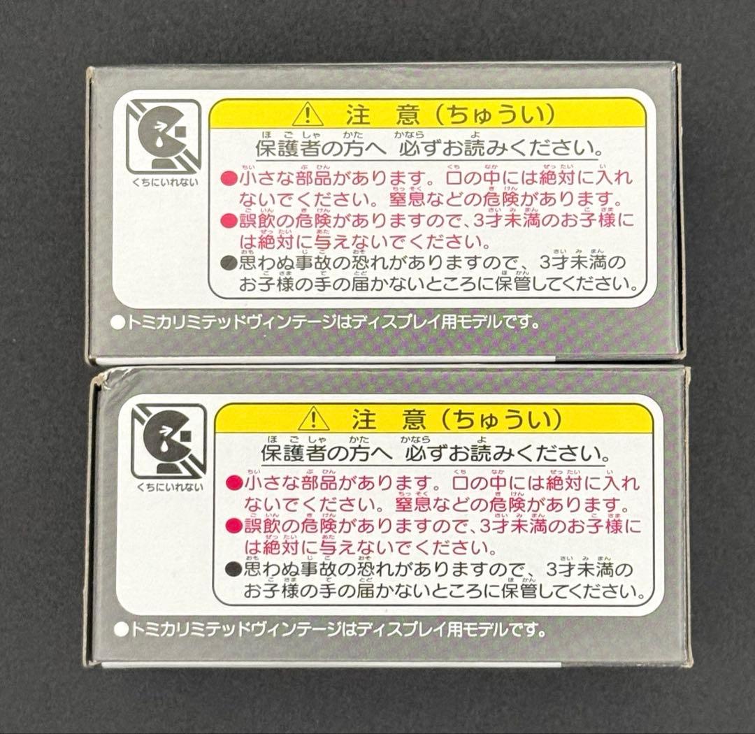 新品】TOMICALIMITEDVINTAGE アルファロメオGT1600Jr - メルカリ