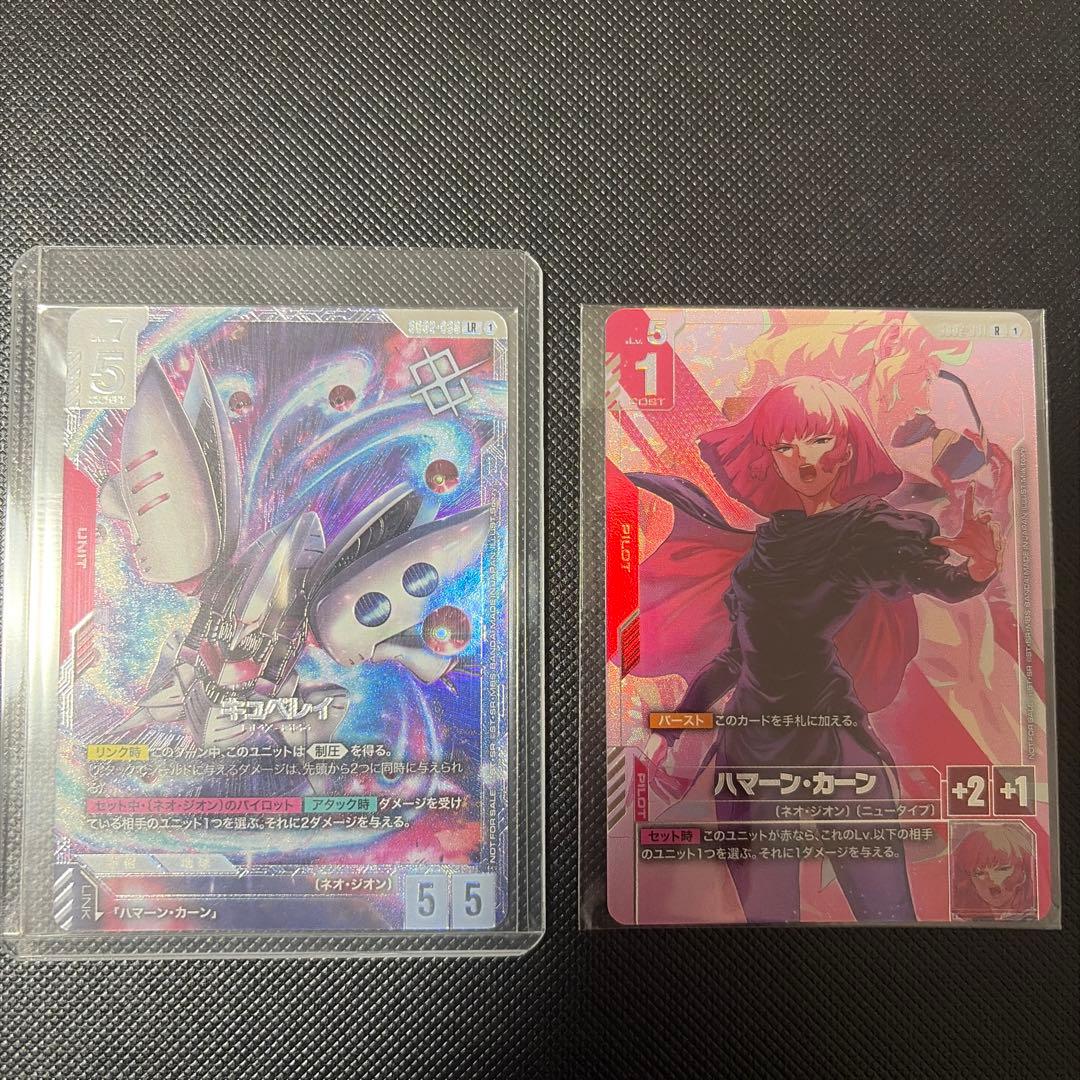 ニュータイプチャレンジ　キュベレイ&ハマーンカーン ニュータイプチャレンジ 2025 MISSION3 | GUNDAM CARD GAME 公式サイト