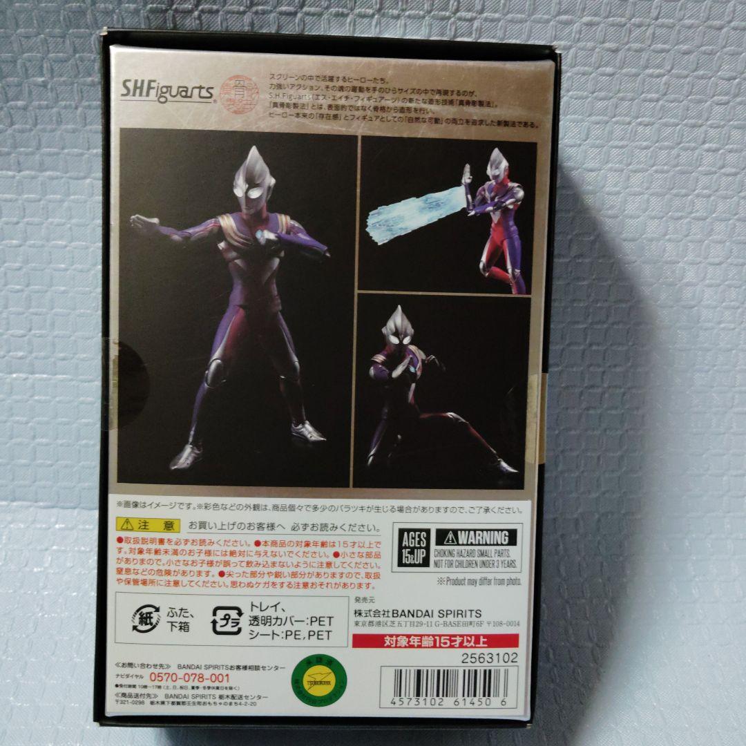 ウルトラマンティガ　SHF真骨彫製法