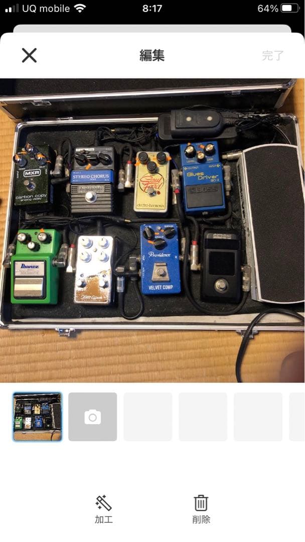 Xotic RC Booster RCB-V2 ブースター