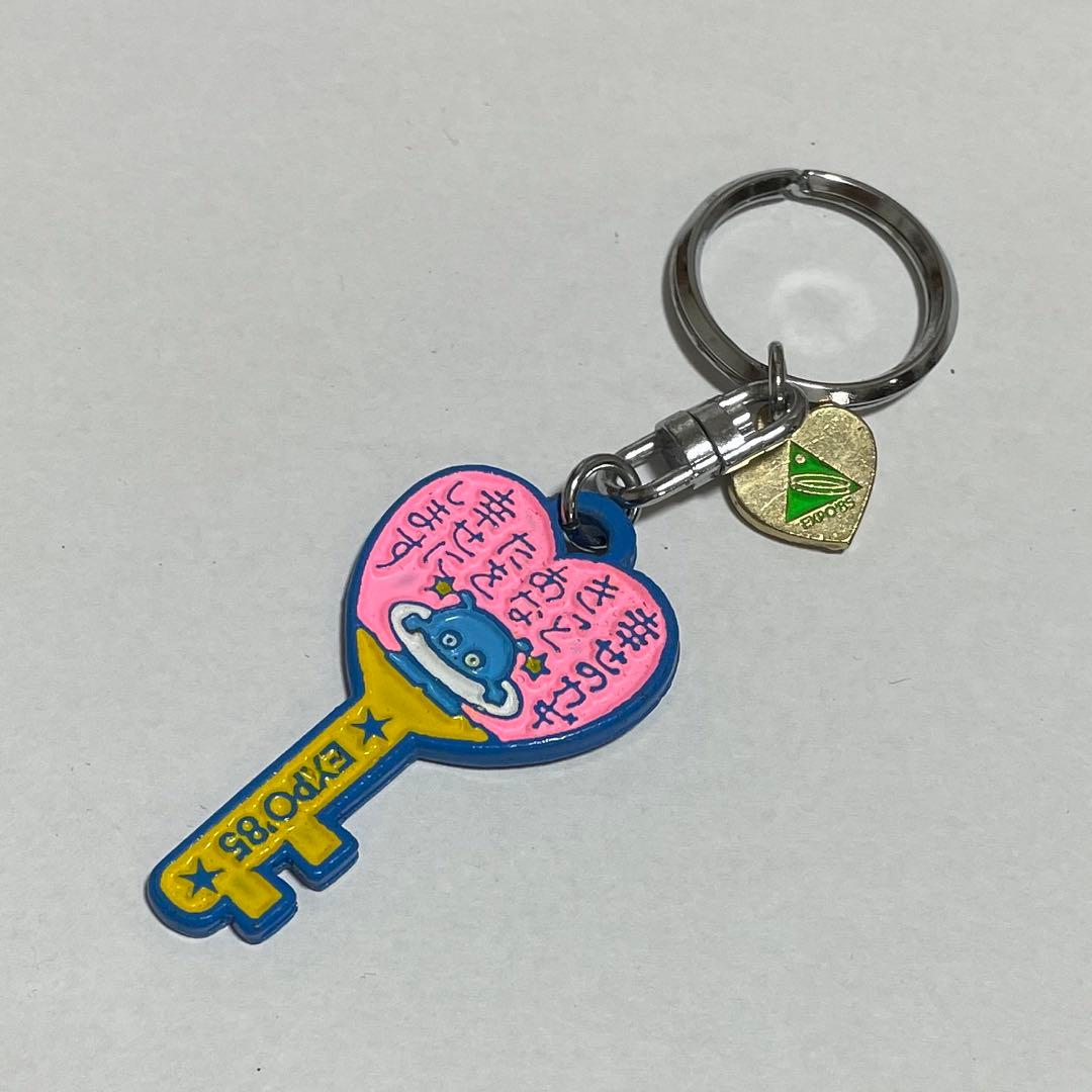 EXPO'85 つくば万博 キーホルダー - メルカリ