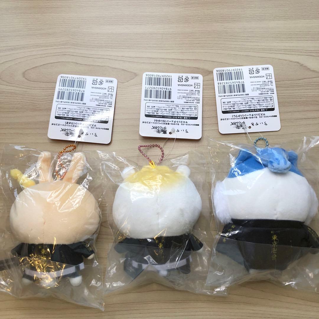 新品未使用品ちいかわ　東京リベンジャーズコラボ　マスコットチェーン他　3セット