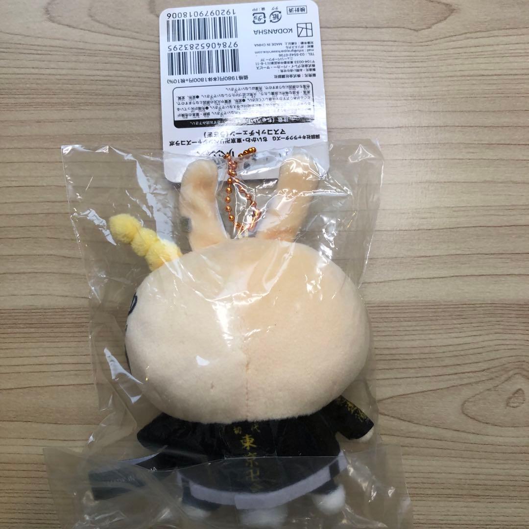 新品未使用品ちいかわ　東京リベンジャーズコラボ　マスコットチェーン他　3セット