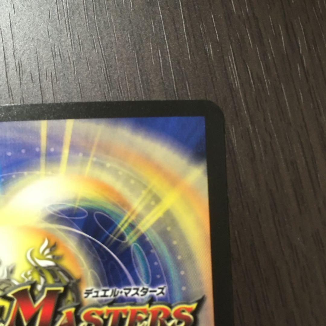 【美品】咆哮するグレート・ホーン　初期