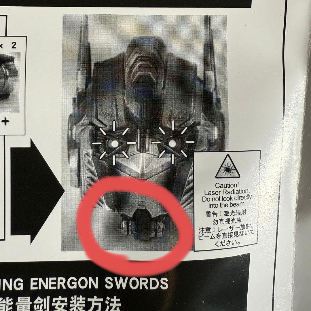 トランスフォーマー　threezero