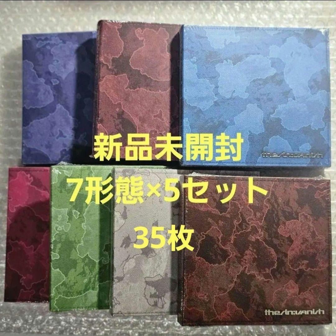 ENHYPEN VANISH アルバム 新品 未開封 7形態×5セット ニュース ｜ ENHYPEN JAPAN OFFICIAL SITE