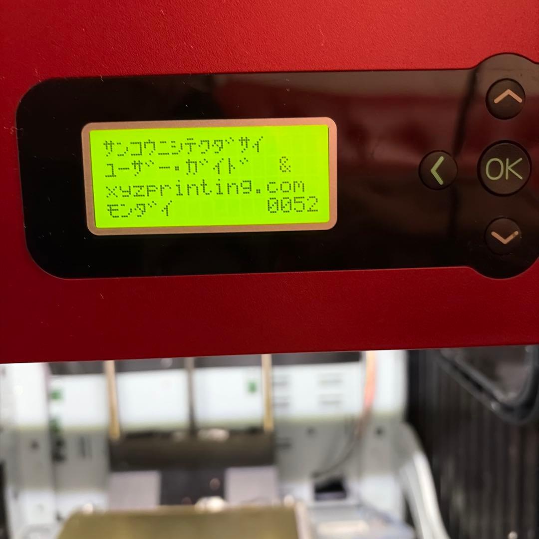 ダヴィンチpro1.0(ジャンク品) - プリンター・複合機お 手頃 価格