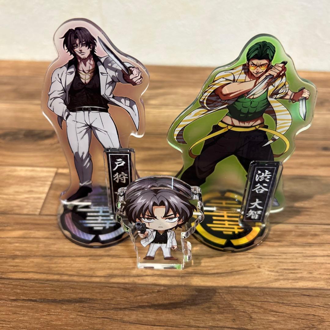 ヒューマンバグ大学 ヒューバグ バグ大 戸狩玄弥 渋谷大地 アクスタ