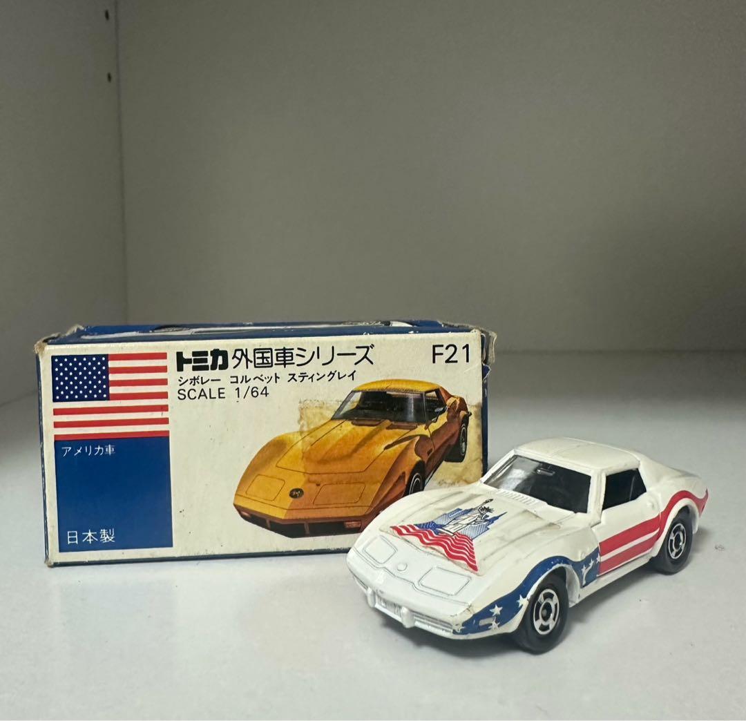 トミカ 青箱 外国車 シボレー コルベット スティングレイ F21