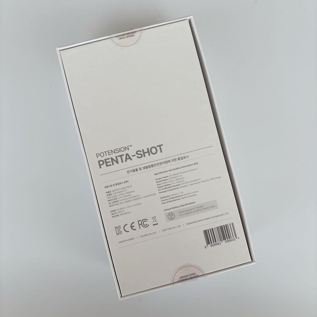 CELORABY PENTA-SHOT 美顔器 未開封