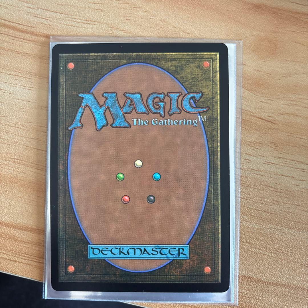 Chaos Emerald (白) 水蓮の花びら MTG SLD 7037