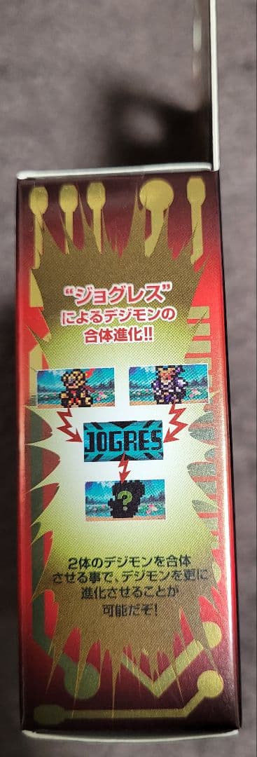 [新品未開封]バンダイ デジモンベンチュラム