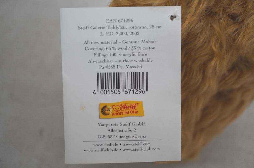 M2512-23】シュタイフ Steiff テディベア ギャラリー ペンダント