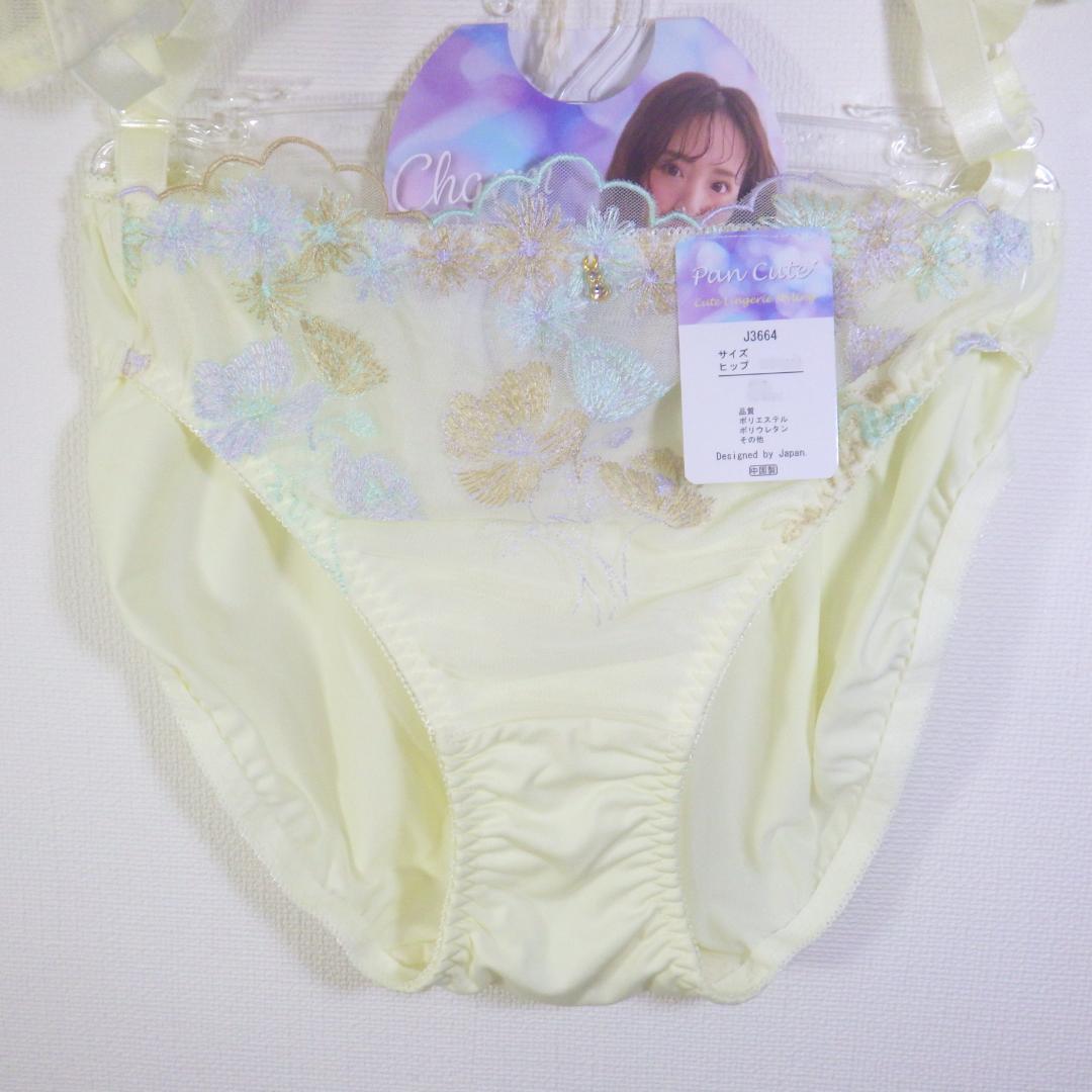 ぽわ【８点】★2点以上で各200円引き★51031031