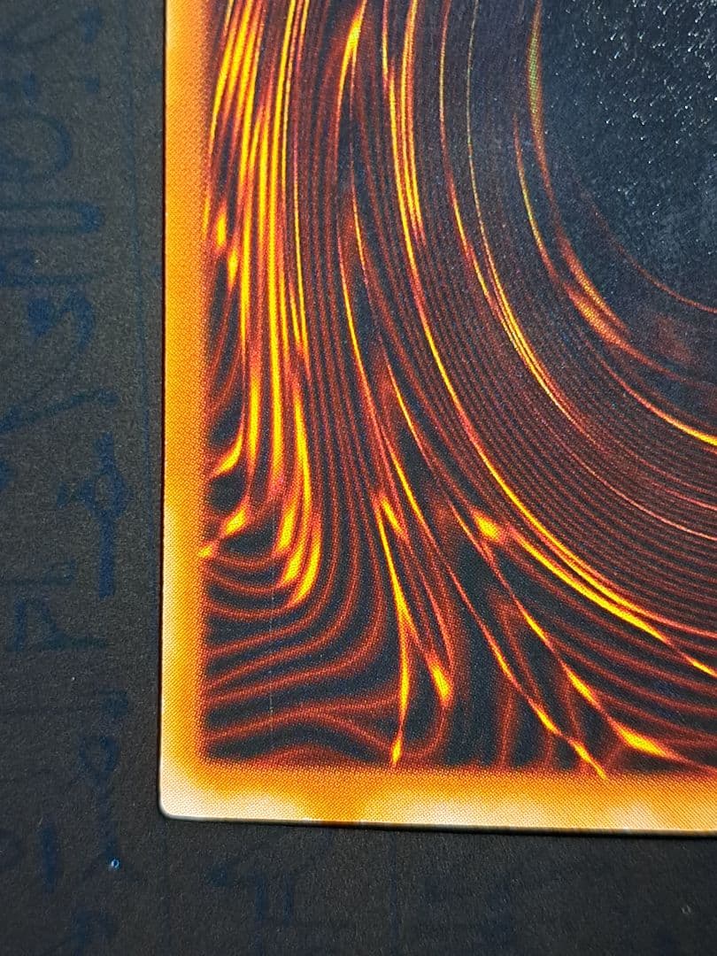 【遊戯王】 ギルフォード・ザ・ライトニング(ウルトラ)