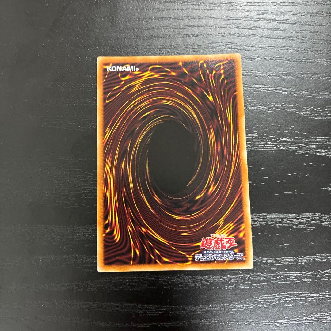 遊戯王　灰流うらら　絵違い プリズマティックシークレットレア1枚