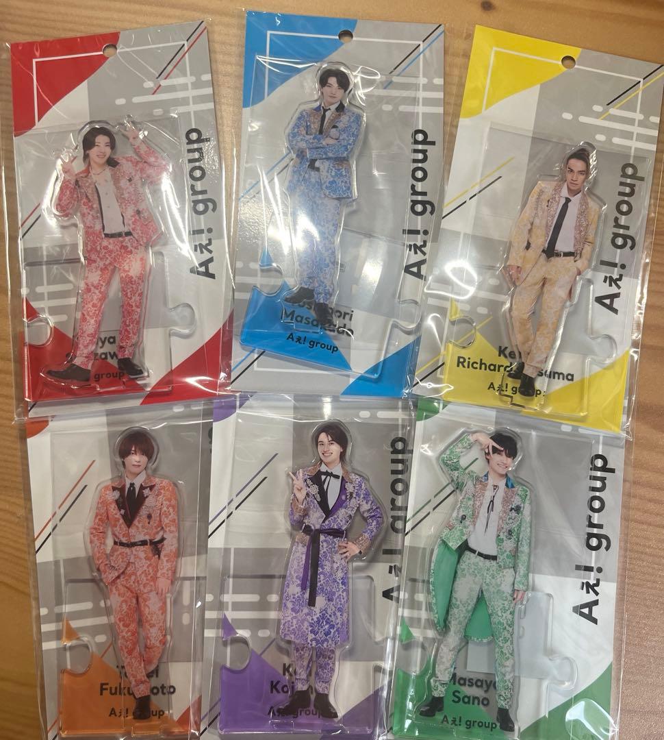 Aぇ! group アクスタ 2023 全ツ衣装 セット - メルカリ