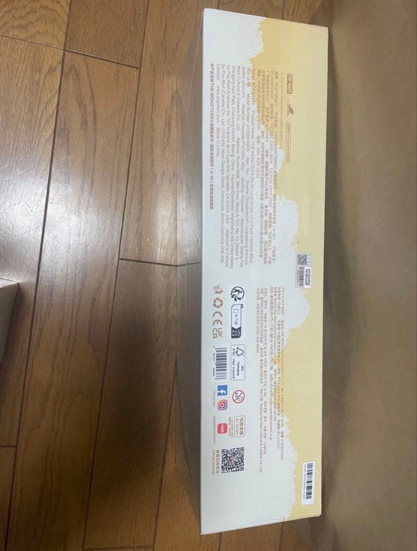 本日限定最安値！！ラブブPIN FOR LOVE シリーズ アソートボックス