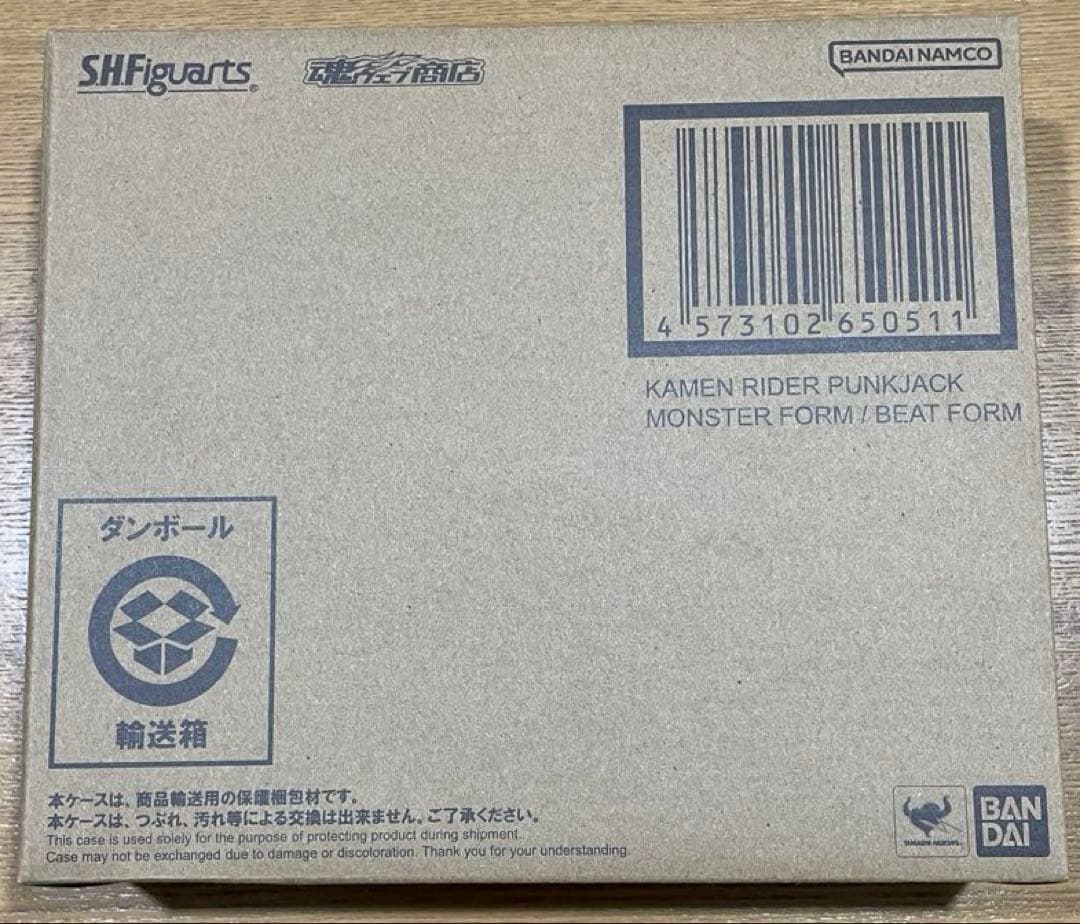 【新品未開封】仮面ライダーパンクジャック モンスターフォーム／ビートフォーム