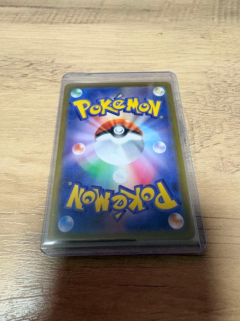 極美品【リーリエのピッピex sar スタートデッキ100】