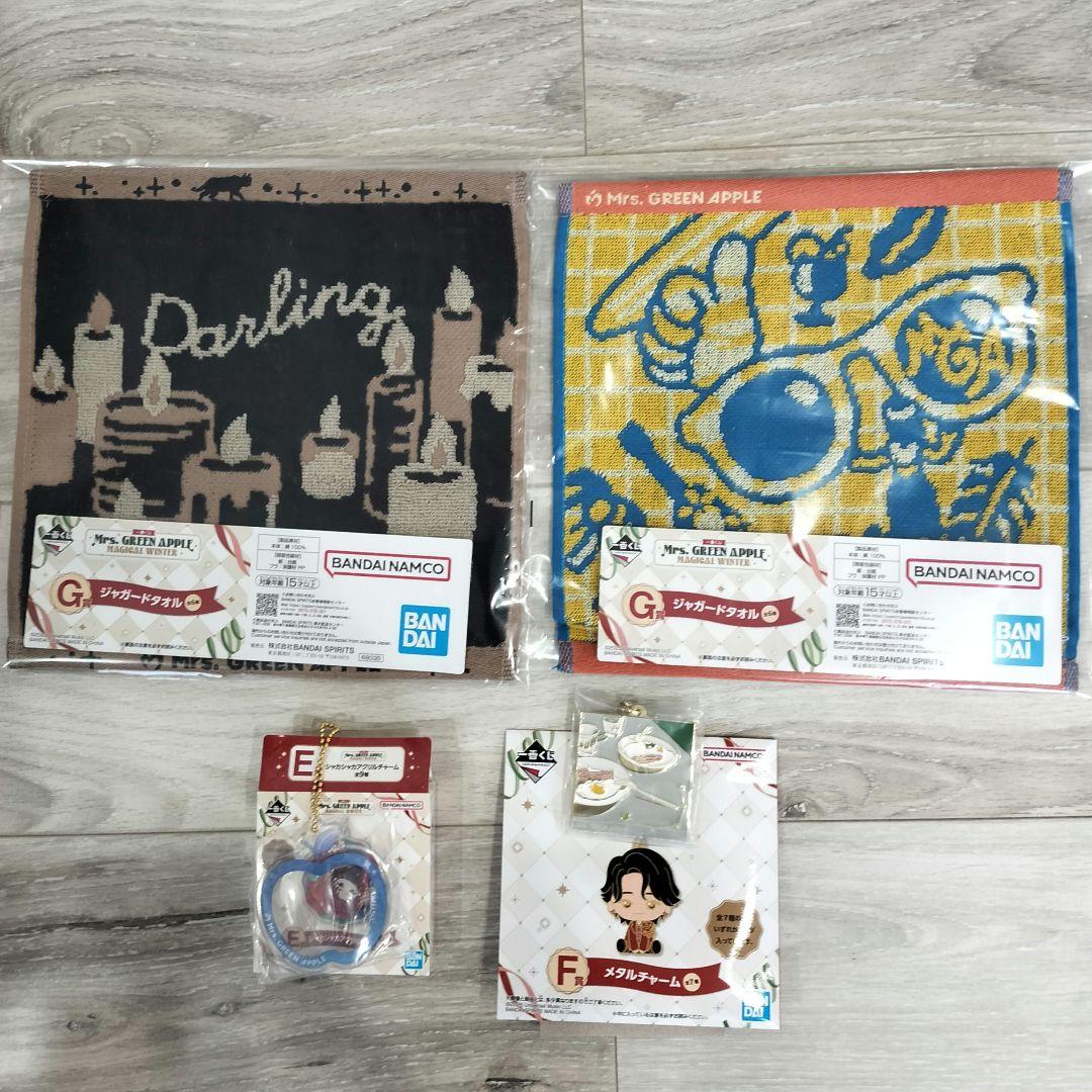Mrs.GREEN APPLE 一番くじ