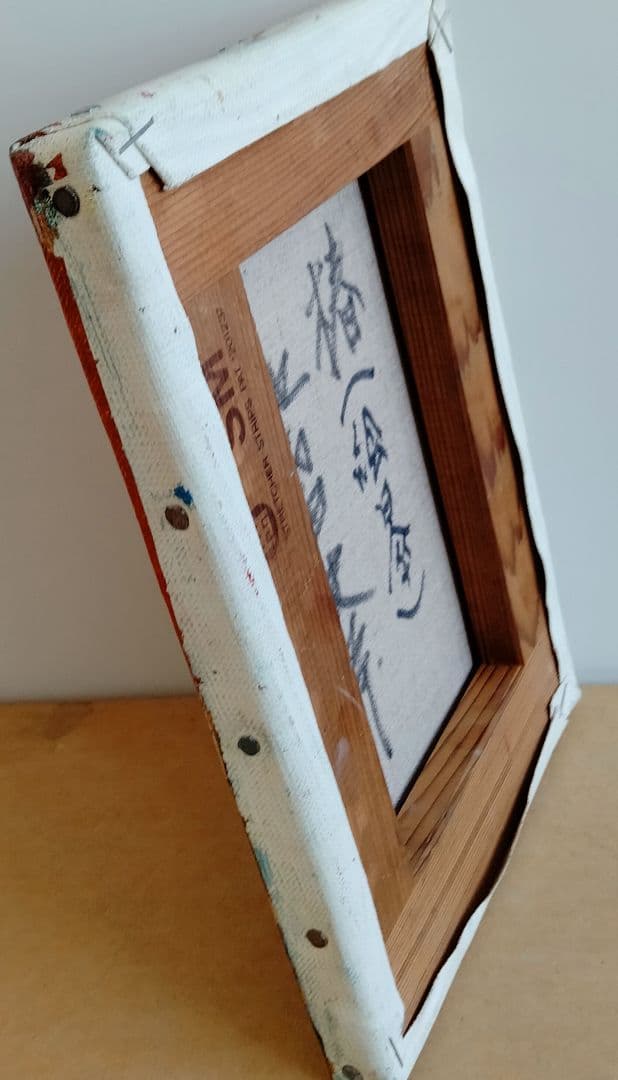 油絵 絵日傘（椿）SM 洋画家 池畠史幸 新作肉筆画