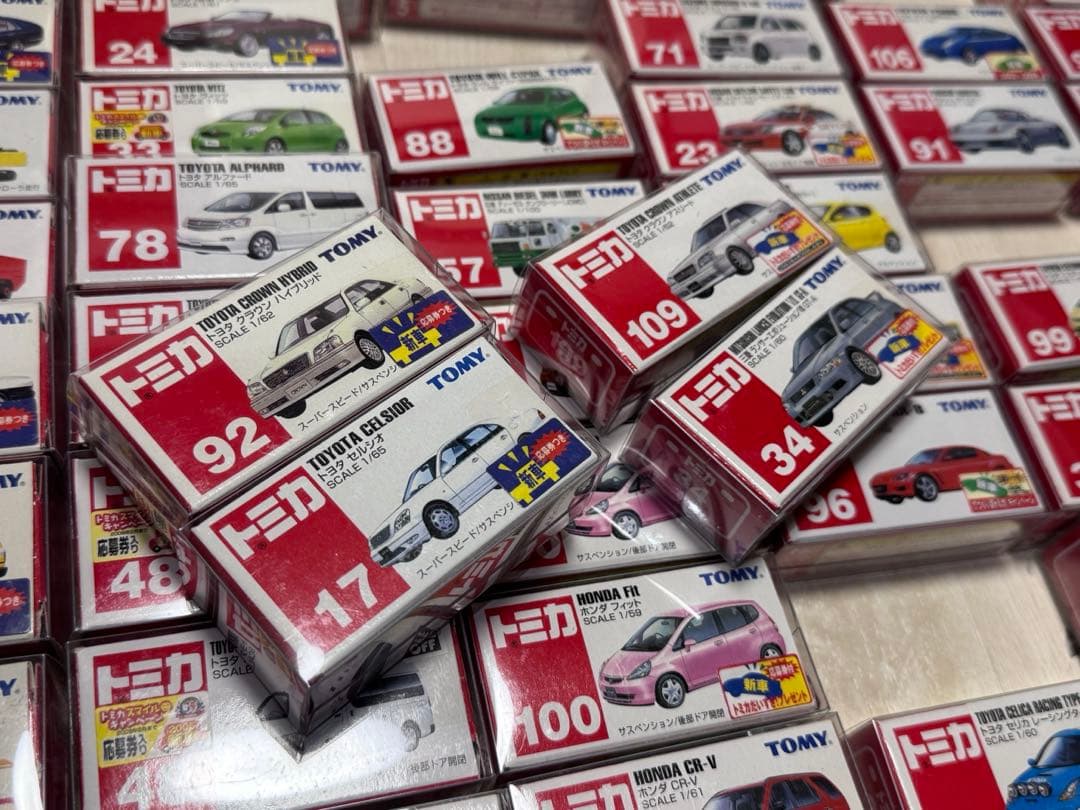 トミカ まとめ売り