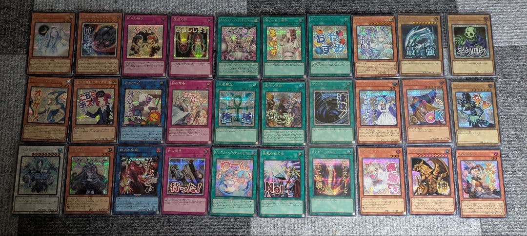 遊戯王limited pack stamp シークレット 青眼の白龍