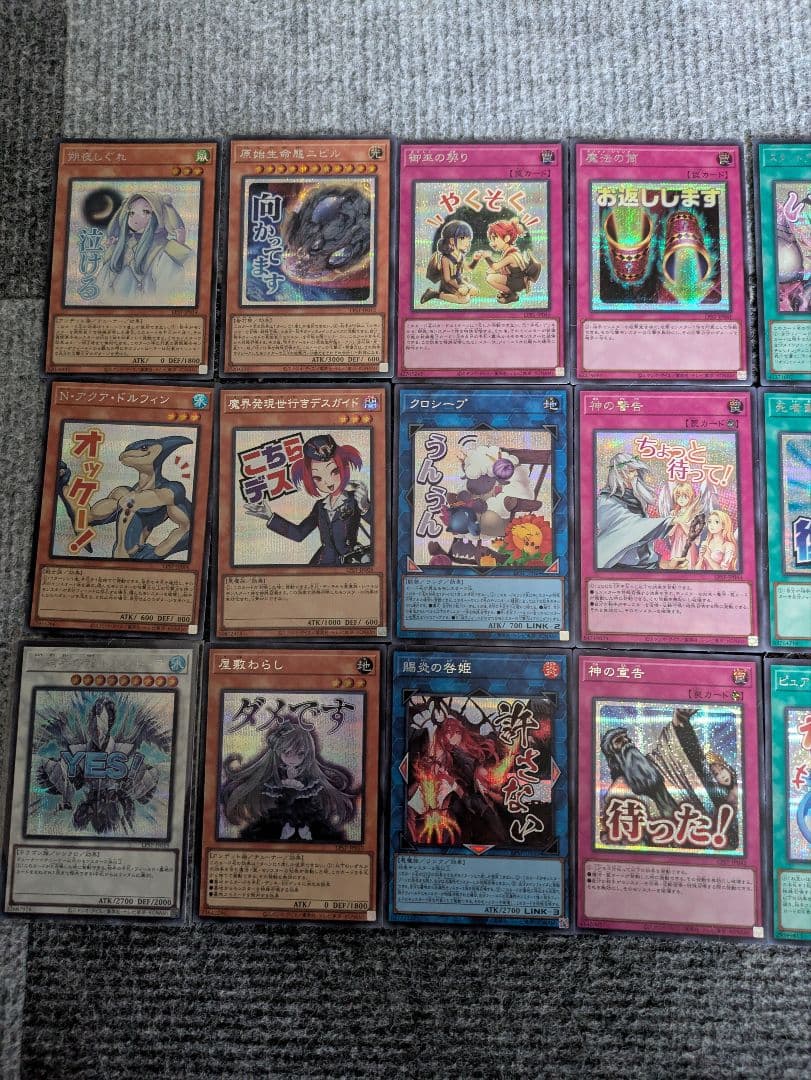 遊戯王limited pack stamp シークレット 青眼の白龍